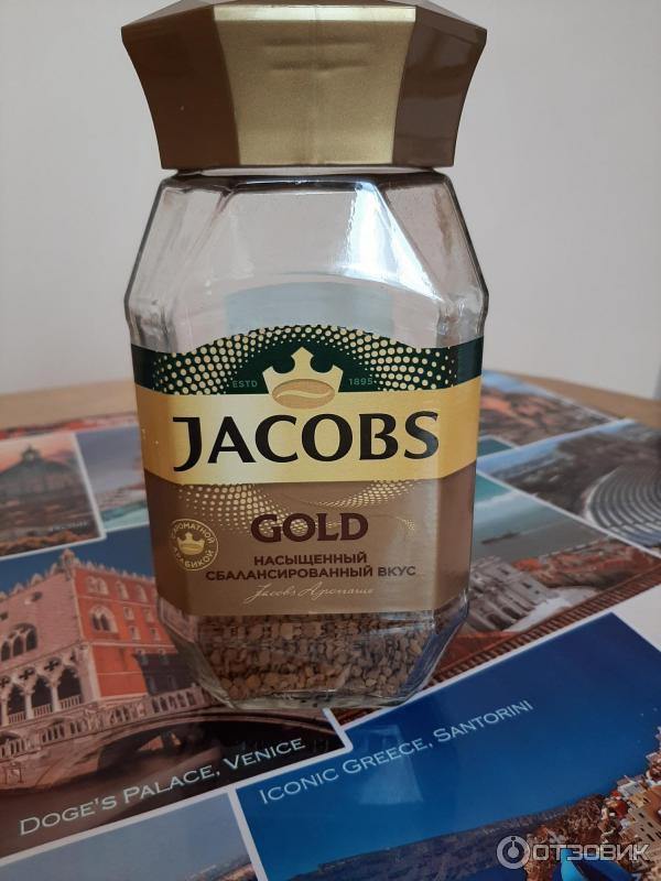 Растворимый кофе Jacobs Gold фото