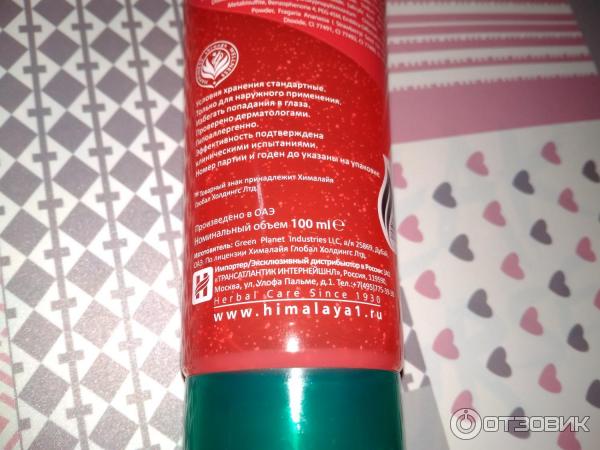 Гель для умывания Himalaya fresh start Strawberry фото