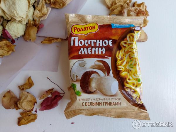 Отзыв о Лапша по-домашнему с белыми грибами Роллтон постное меню ...