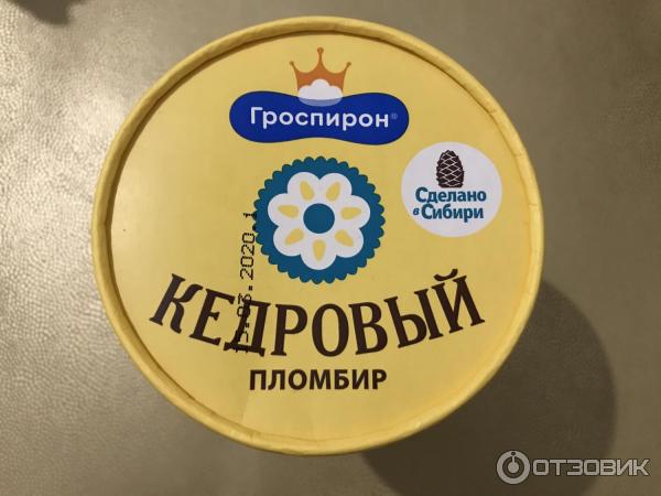 Кедровый пломбир Гроспирон фото