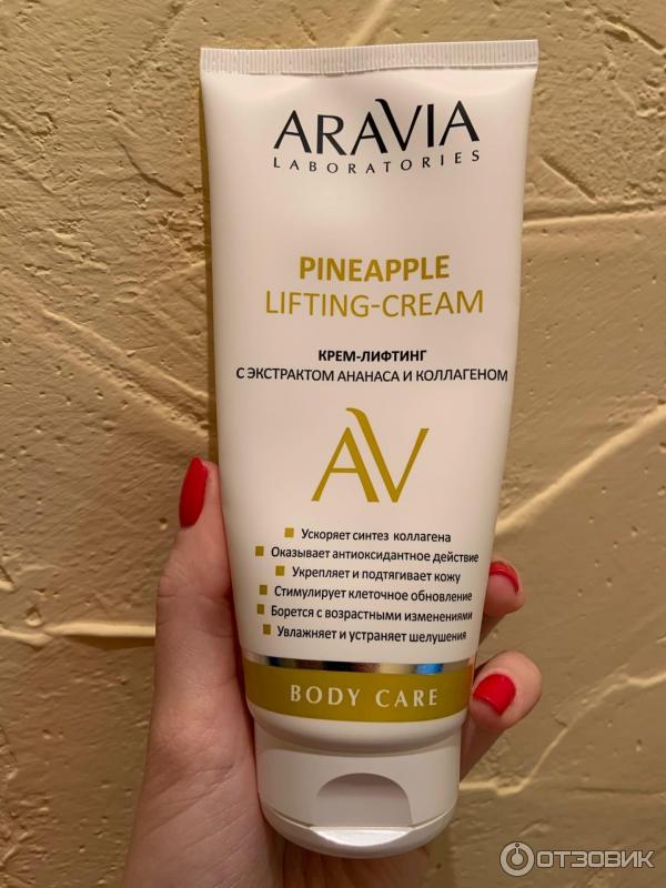 Крем-лифтинг с экстрактом ананаса и коллагеном Aravia Pineapple Lifting-Cream фото