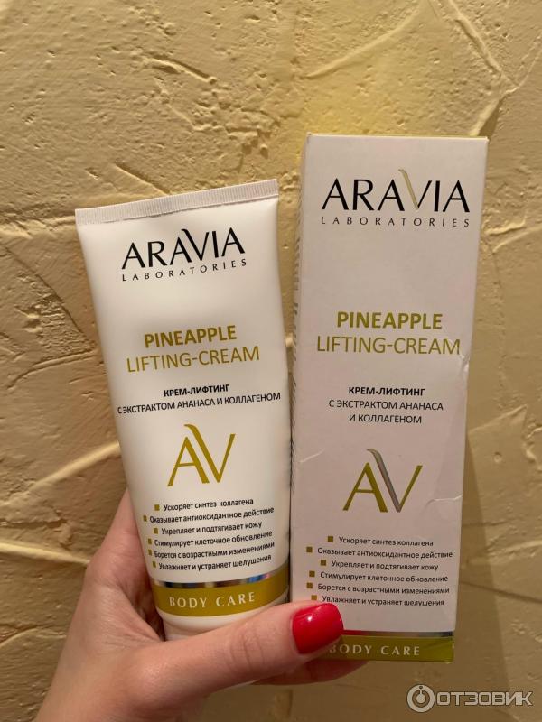 Крем-лифтинг с экстрактом ананаса и коллагеном Aravia Pineapple Lifting-Cream фото