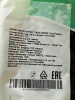 Редис свежий красный BeFresh фото