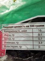 Редис свежий красный BeFresh фото