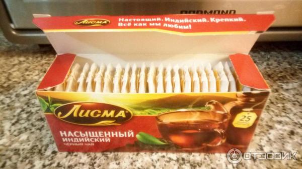 чай лисма черный насыщенный индийский