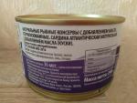 Консервы "Красная цена" Сардина атлантическая натуральная с добавлением масла фото