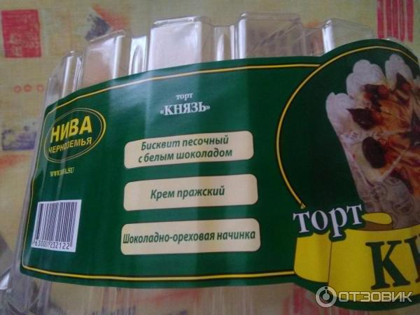 Нива Черноземья Купить В Воронеже