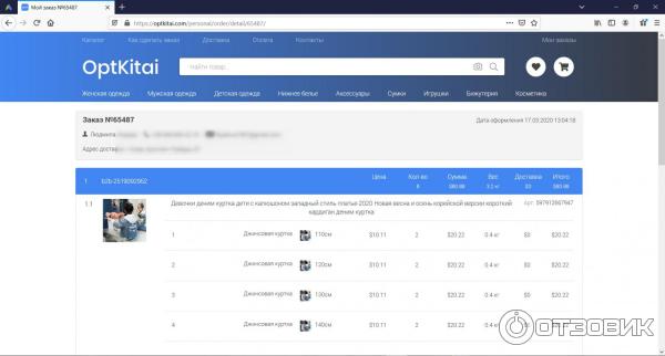 Optkitai.com - интернет-магазин товаров из Китая фото