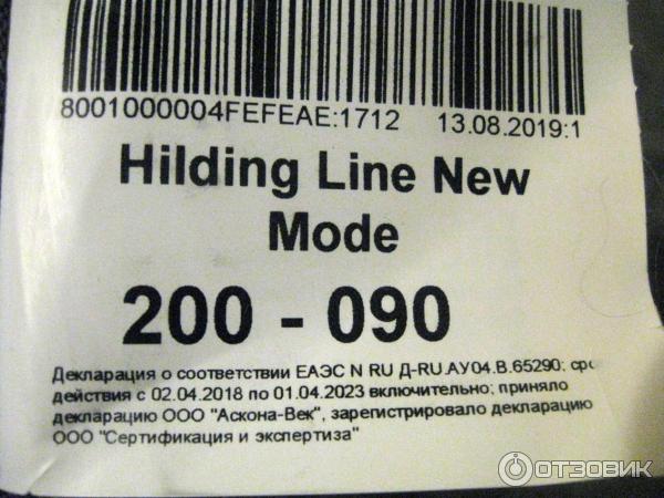 Матрас hilding line new mode