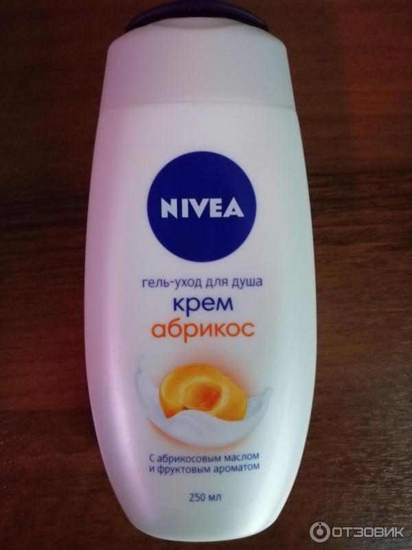 Гель-уход для душа Крем абрикос Nivea с абрикосовым маслом и фруктовым ароматом.