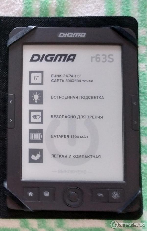 Купить Книгу Digma S683g