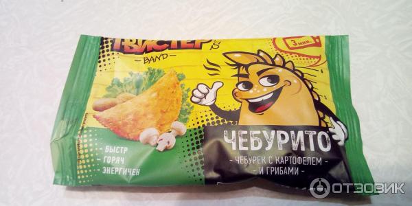 Конец чебуреки. Мм2 годли чебурек шоп. Чебурито твистер. Мм2 годли чебурек шоп. Чебурек shop.