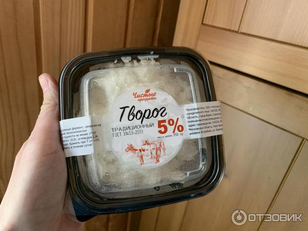 Где Купить Чистый Продукты