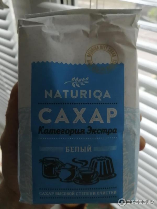Сахар Экстра Купить В Москве