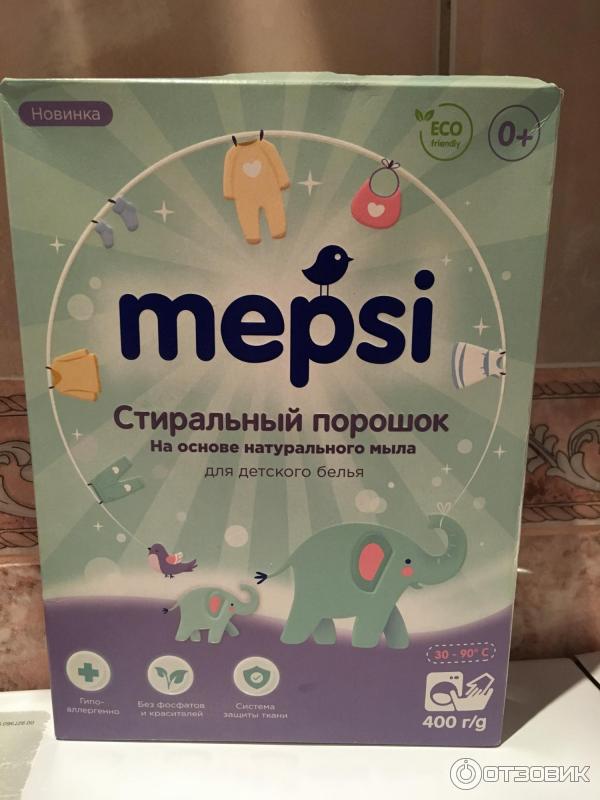 Стиральный порошок Mepsi фото