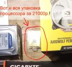 Процессор AMD Ryzen 7 3700X фото