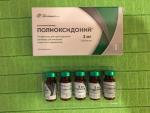 Лиофилизат для приготовления раствора Петровакс Фарм "Полиоксидоний" фото