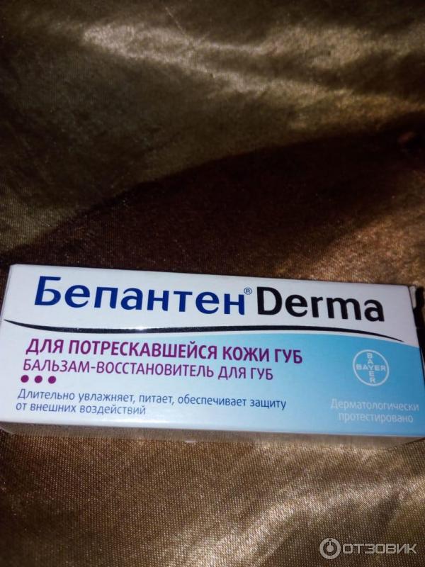 Бальзам-восстановитель для губ Bayer Бепантен Derma фото