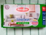 Тряпки для уборки BonHome фото