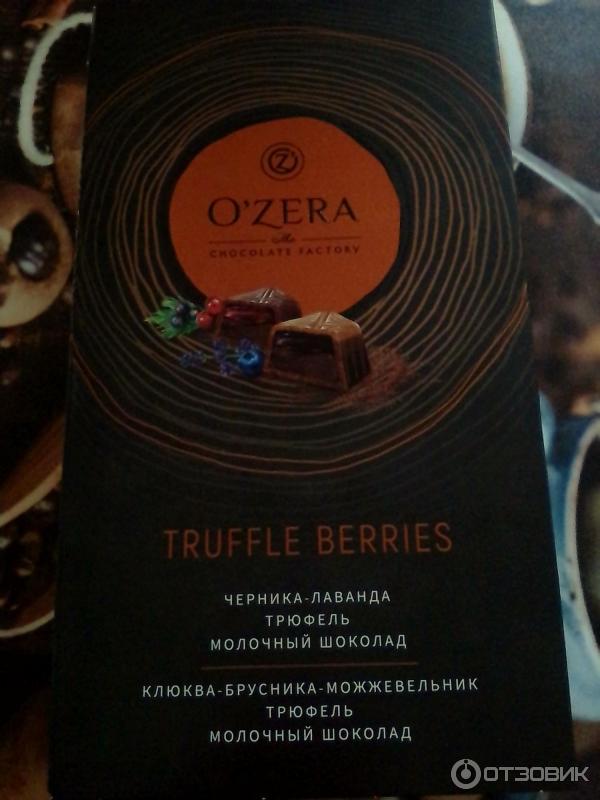 Набор шоколадных конфет O'zera Truffle berries фото