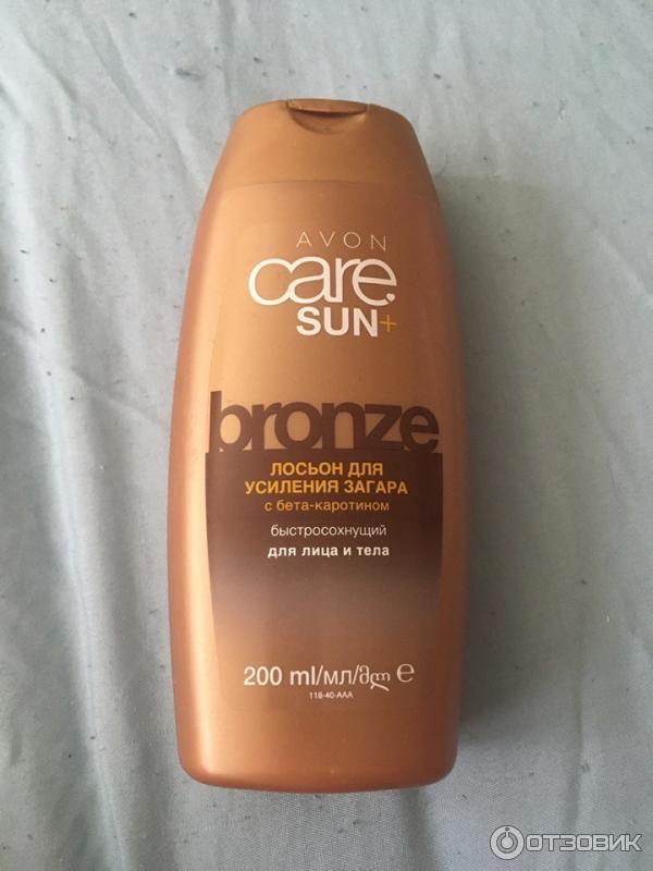 Avon bronze. Лосьон для загара эйвон Care Bronze. Крем для загара эйвон. Автозагар Care Sun эйвон. Avon лосьон для усиления загара.