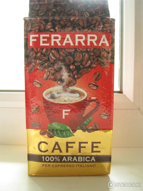 Кофе молотый Мономах Ferarra Caffe 100 арабика отзыв фото