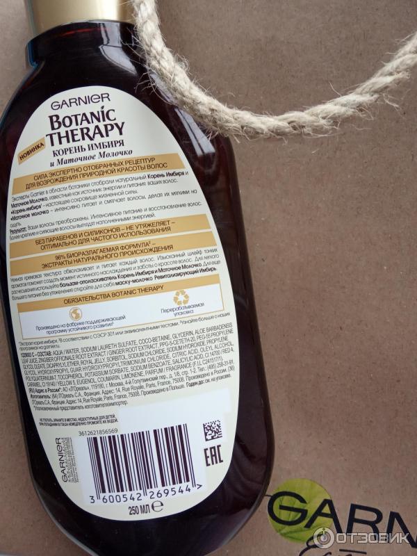 Шампунь Garnier Botanic Therapy Корень имбиря и маточное молочко фото