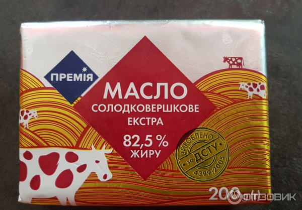 Масло Боговарово В Тюмени Купить