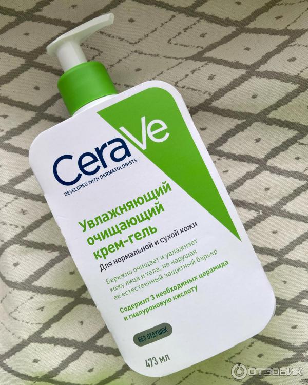 Cerave очищающий крем гель