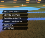 Rocket League - игра для PC фото