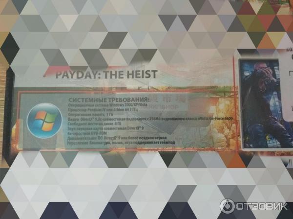 Payday: The Heist - игра для PC фото