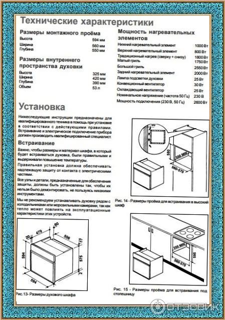 Как снять дверь с духового шкафа zanussi