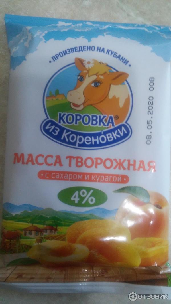 Творожная масса Коровка из Кореновки фото