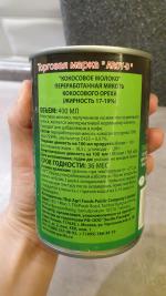 Кокосовое молоко Aroy-D фото