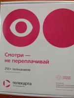 Спутниковое телевидение "Телекарта" фото
