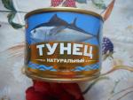 Консервы рыбные "Знак качества" Тунец натуральный фото