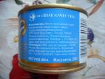 Консервы рыбные "Знак качества" Тунец натуральный фото
