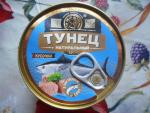 Консервы рыбные "Знак качества" Тунец натуральный фото