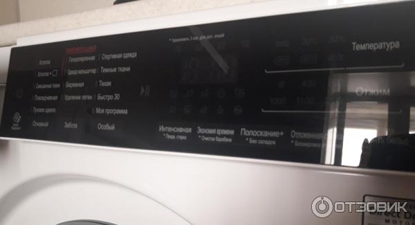 Стиральная машина LG F2H5HS6W фото