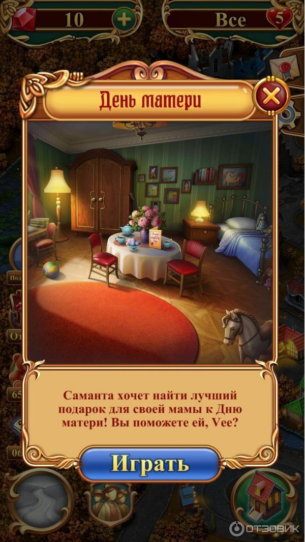 Мод игры часовщик. Мод игры часовщик