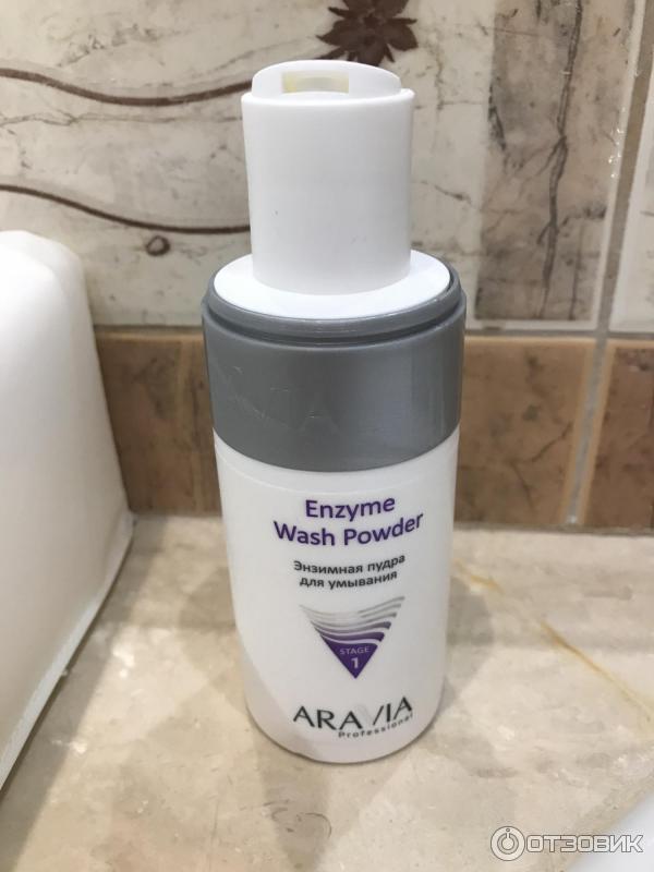 Aravia stop acne enzyme