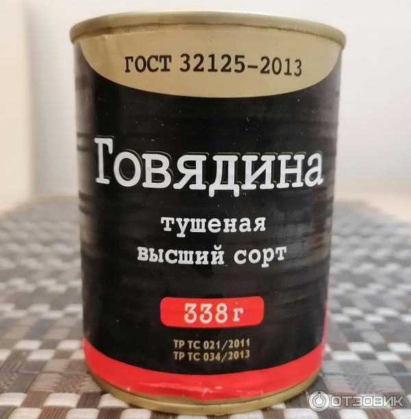 Отзыв о Говядина тушеная Лужский консервный завод | Неплохая тушёнка ...
