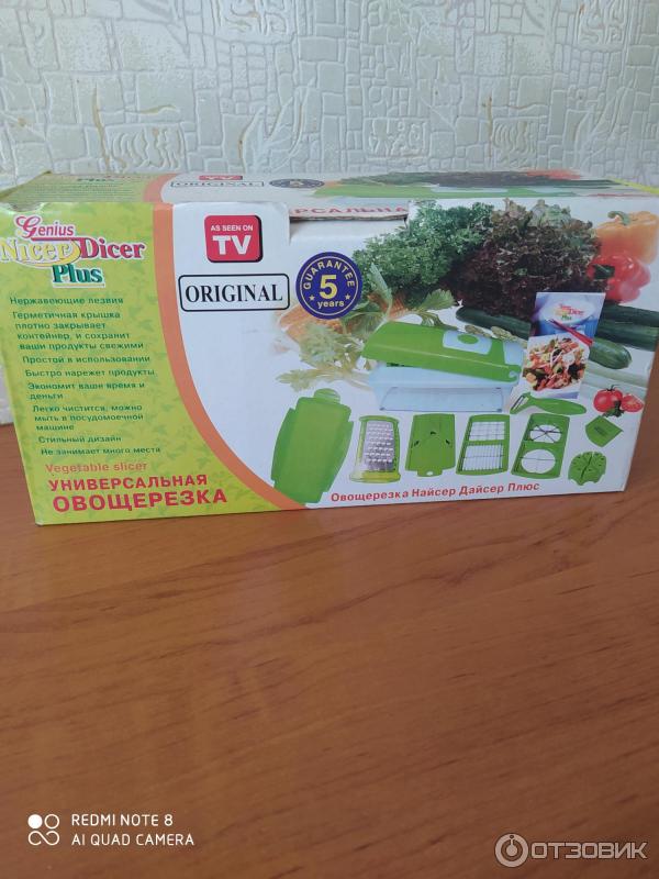 Овощерезка Nicer Dicer Plus фото