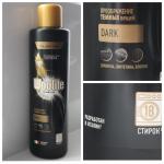 Гель для стирки Woolite Premium Dark фото