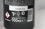 Гель для стирки Woolite Premium Dark фото