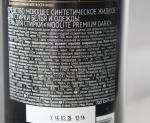Гель для стирки Woolite Premium Dark фото