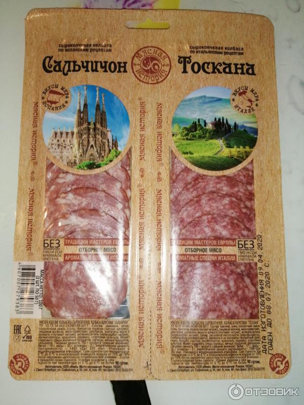 Колбаса Мясная история Сальчичон-Тоскана фото