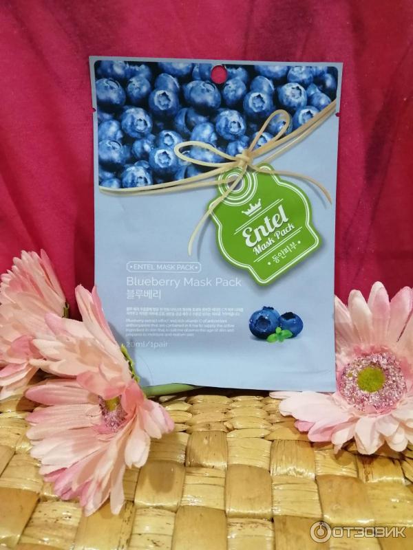 Тканевая маска для лица Entel Blueberry Mask Pack фото