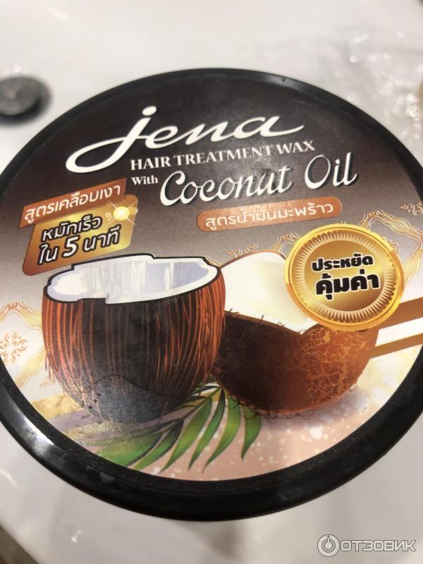 Маска для волос Jena Hair Treatment Wax на основе кокосового масла фото