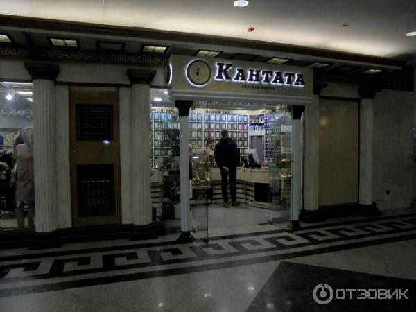 Сеть магазинов кофе и чая Кофейная Кантата фото
